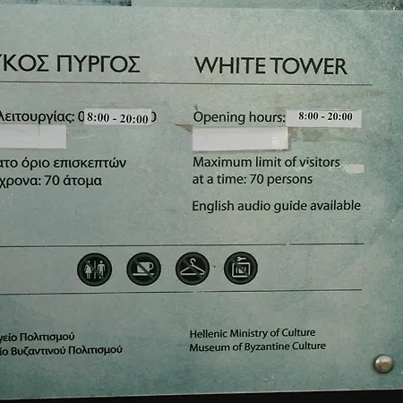 ιφιγενεια τασοσ *